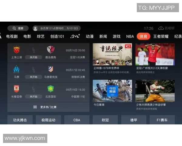jrs直播官网：全方位体育赛事直播体验解析